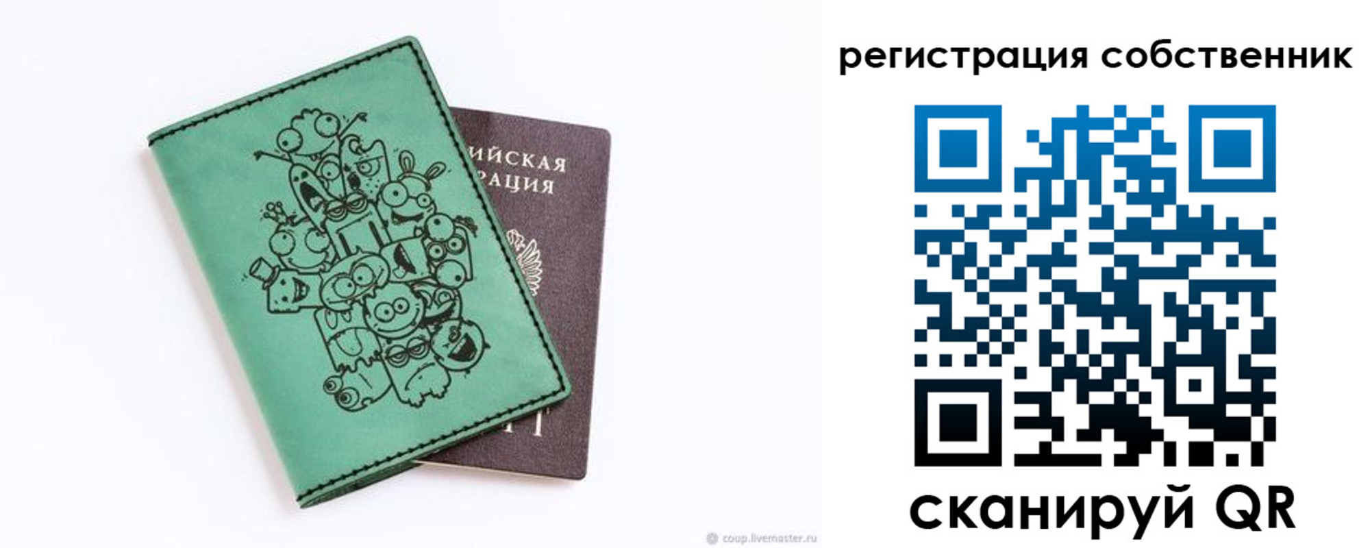 временная регистрация адрес в Кингисеппе