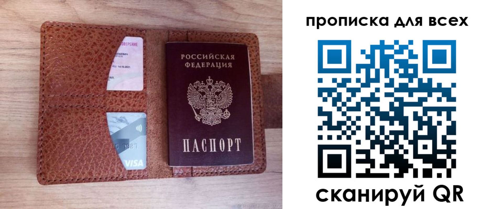 миграционный учет в Кингисеппе