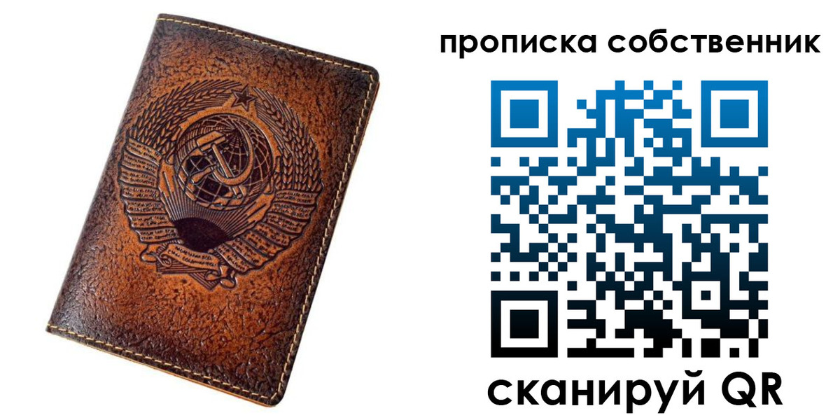 временная регистрация недорого в Кингисеппе