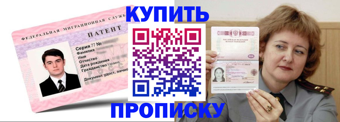 пропишу в квартире в Кингисеппе